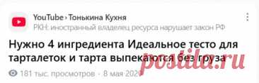 Скриншот-11-06-2025 12:59:37.jpg