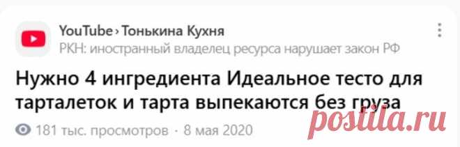 Скриншот-11-06-2025 12:59:37.jpg