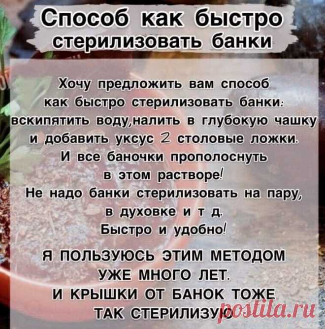 Век живи, век учись. Очень Полезная Информация
Сохранила, чтобы не потерять