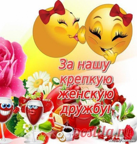 (3) Одноклассники