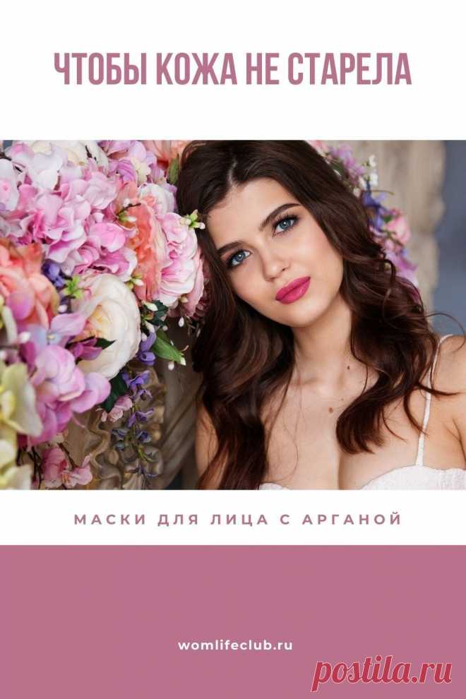 Для красоты и молодости кожи лица. Как сделать, сколько нужно времени, как действует, как снимать. #маскадлялица #домашняякосметика #маскисвоимируками #домашнийуход #натуральнаякосметика