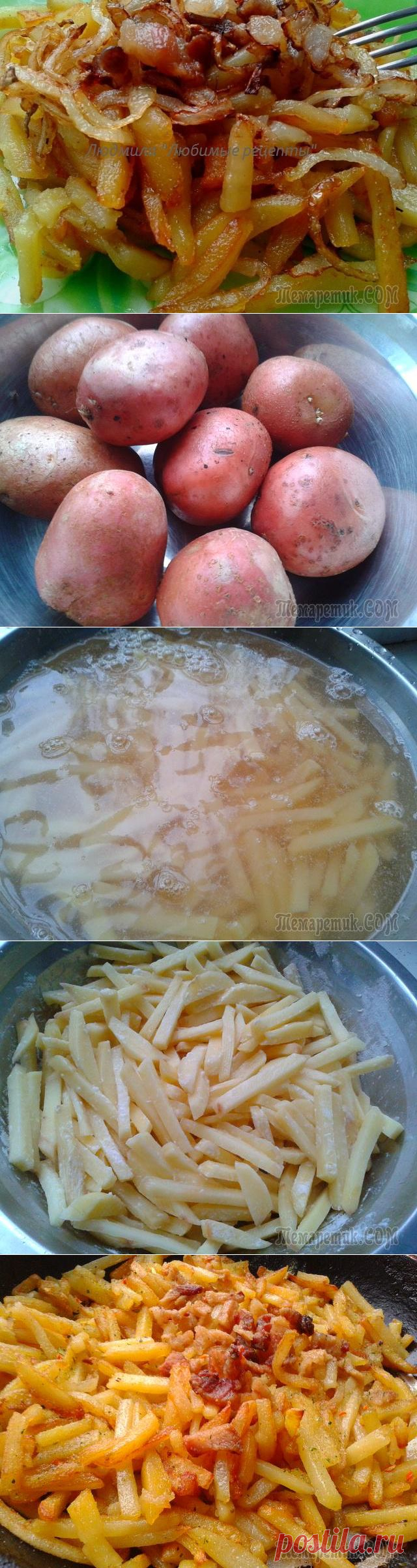 Мои секреты вкусной жареной картошки. | Интересные рецепты