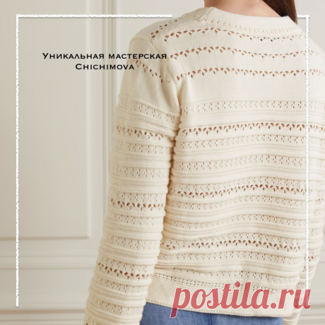 "Пуантель": оригинальная вязка для создания нежных изделий на осень и зиму с примерами от ведущих брендов | Уникальная мастерская Chichimova | Дзен