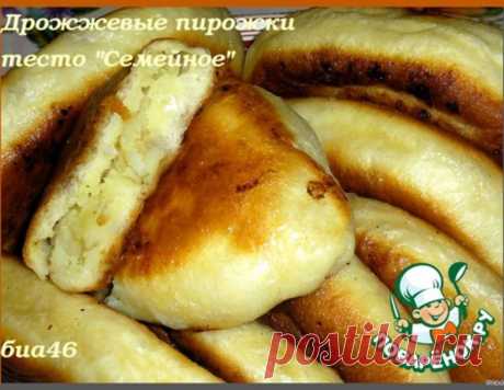 Пирожки дрожжевые из теста "Семейное" – кулинарный рецепт