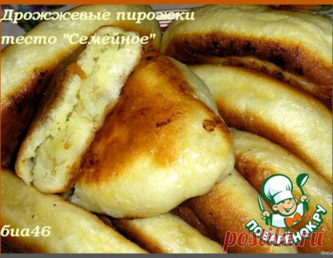 Пирожки дрожжевые из теста 