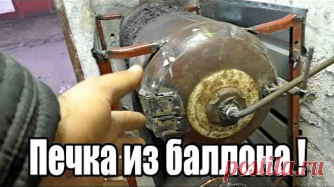Отопление гаража. Супер - печь из баллона 
