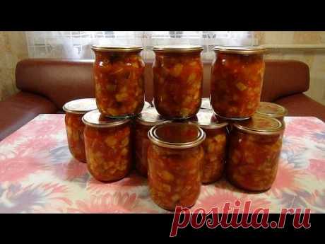 Салат из кабачков в аджике. Salad of zucchini in adjika.