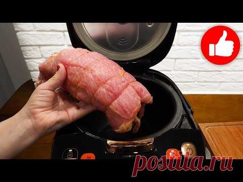 Новый рецепт! Вы когда-нибудь так готовили? Невероятно вкусно! Рецепт рулета из мяса в мультиварке!