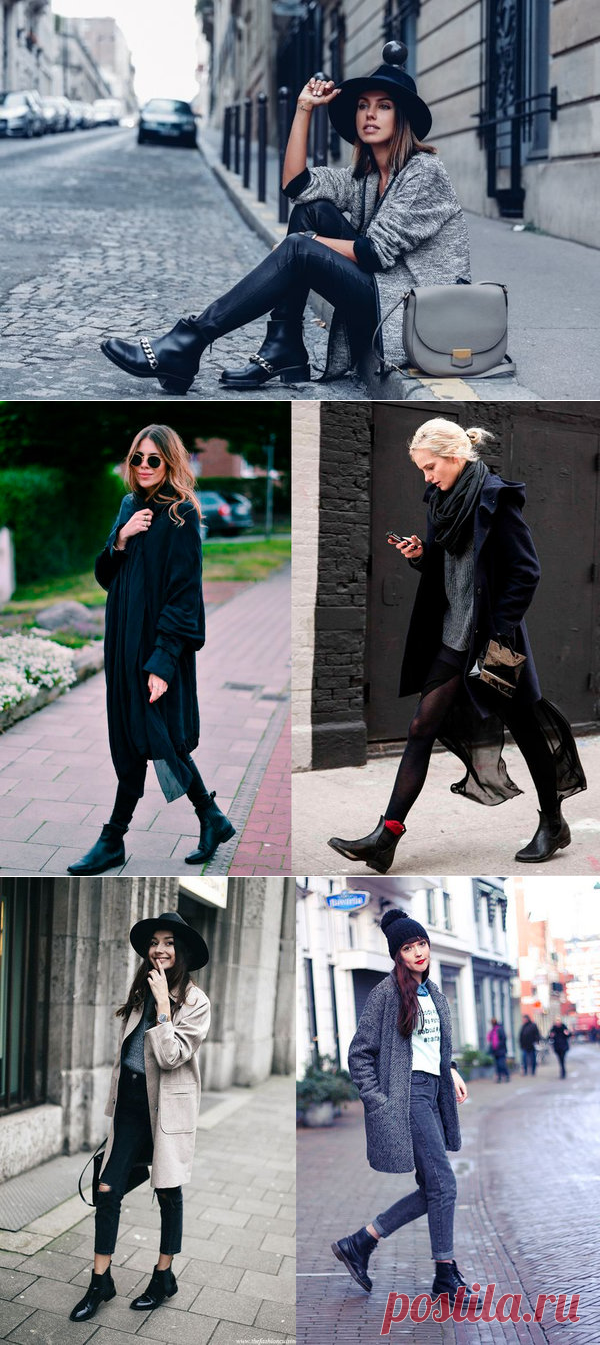 Секреты стиля