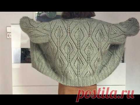 Шикарный кардиган узором  « Листья»  из толстой пряжи.