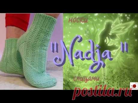 "NADJA".Носки с подьемом в виде арки.#(2022.)