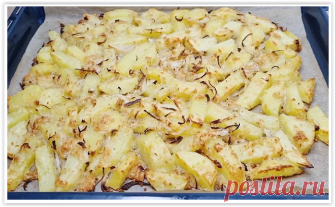 Картофель теперь не жарим: новый способ запекания с сыром и чесноком!
