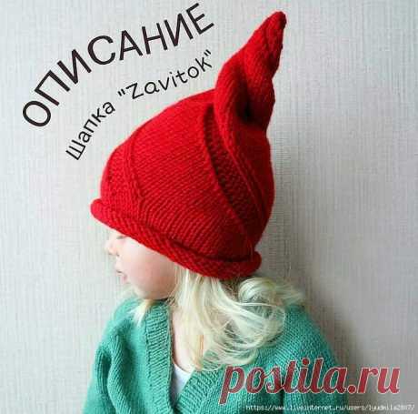 Детская шапочка "Zavitok" от one_chulan