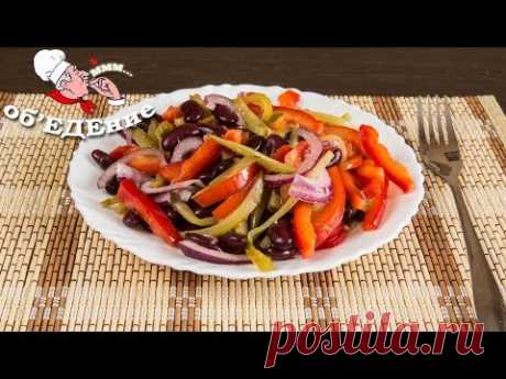 Салат &quot;Зимняя красавица&quot;. Очень вкусный, острый и яркий овощной салат. Отличное дополнение к любому мясному блюду.