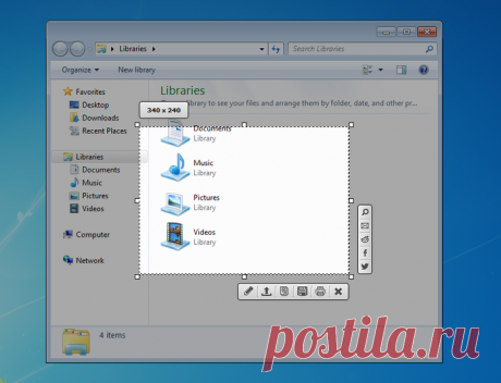 PostImage – программма для скриншота