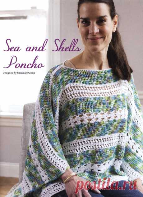 Sharon Hernes Silverman - Delicate Crochet 2018