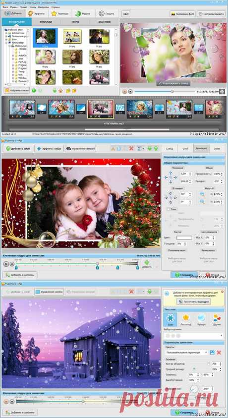 Как создать видео из фотографий на компьютере?.