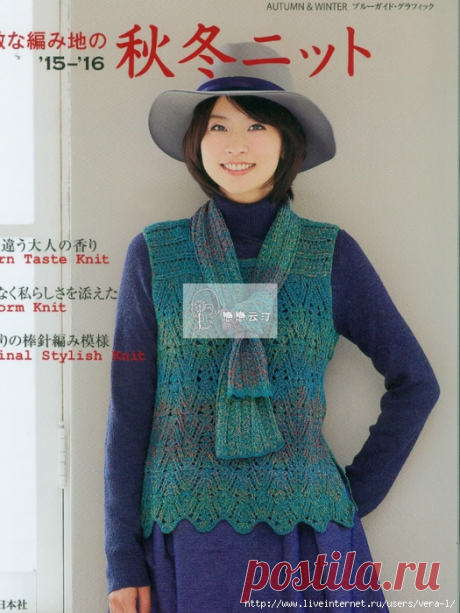 Wonderful knit 2015 - 2016