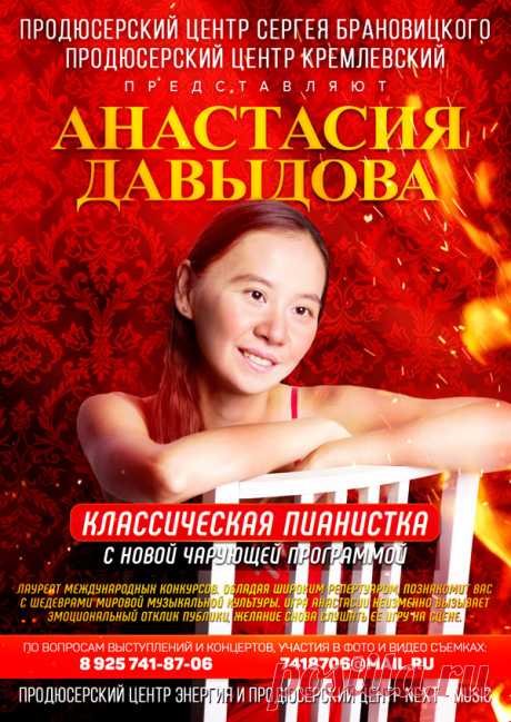 Концертный Директор в тарифе Promo

Концертный Директор в данном тарифе будет подбирать для вас бесплатные возможности по дополнительному пиару на ТВ и Радио, подбирать и сообщать о возможных вариантах и темах вашего участия в ТВ передачах и Радиопрограммах.

Естественно он также будет вас информировать о всех появляющихся или предлагаемым нам возможностях пиара или участия в ТВ программах и Радио эфирах.