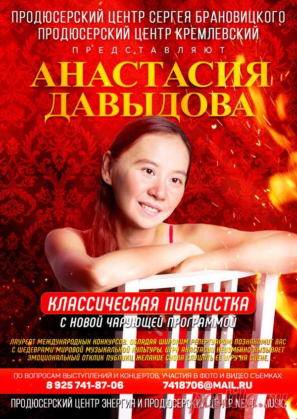 Концертный Директор в тарифе Promo

Концертный Директор в данном тарифе будет подбирать для вас бесплатные возможности по дополнительному пиару на ТВ и Радио, подбирать и сообщать о возможных вариантах и темах вашего участия в ТВ передачах и Радиопрограммах.

Естественно он также будет вас информировать о всех появляющихся или предлагаемым нам возможностях пиара или участия в ТВ программах и Радио эфирах.