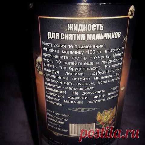 )ł(υʒήь υґթά ήε πթσυґթάմ ćεδя
Россия, От А(да) до (ра)Я