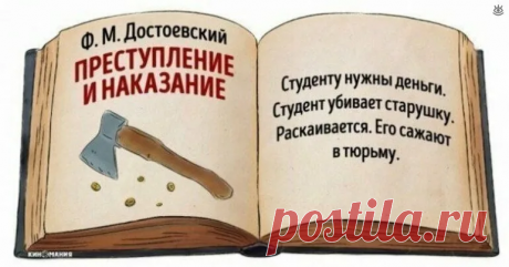 Кто не читает русскую классику, тот безграмотный? Позвольте с этим не согласиться | Грамотность | Яндекс Дзен