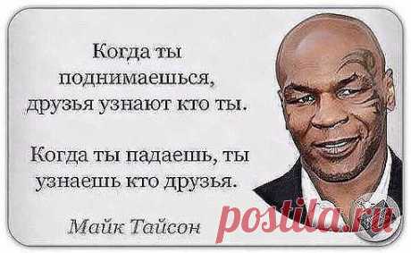 Марина Коробова
Наверно,каждый терял друзей......