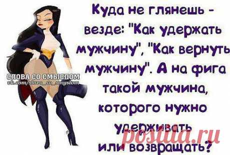 Интересные новости