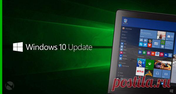 Новый набор накопительных обновлений Windows 10 | Windowsguide.ru | Яндекс Дзен