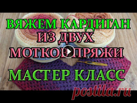 Мой второй канал Рукоделие с Яной.**************************************************************Всем привет, с вами канал Яна Зима! Это видео содержит...