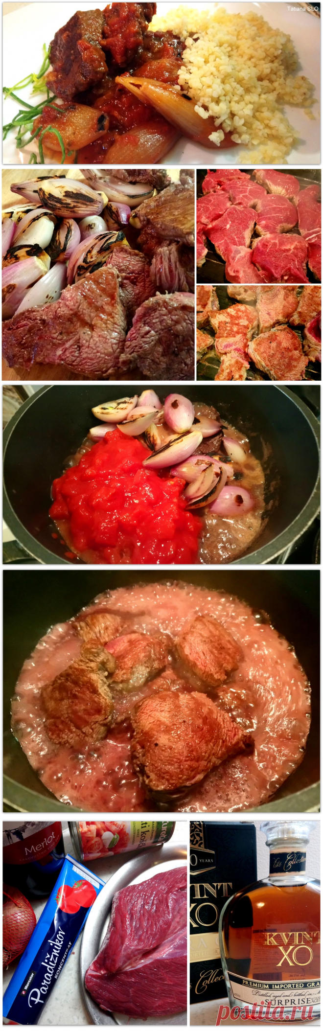 Стифадо из говядины