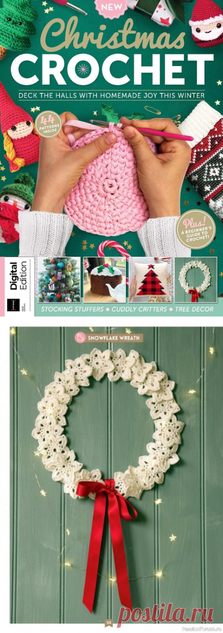 Вязаные проекты крючком в журнале &amp;laquo;Christmas Crochet - 1st Edition 2022&amp;raquo; | Интересные идеи для вдохновения