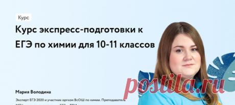 Онлайн подготовка к ЕГЭ, ОГЭ, олимпиадам | VK