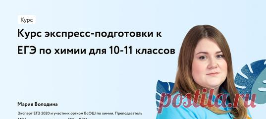 Онлайн подготовка к ЕГЭ, ОГЭ, олимпиадам | VK