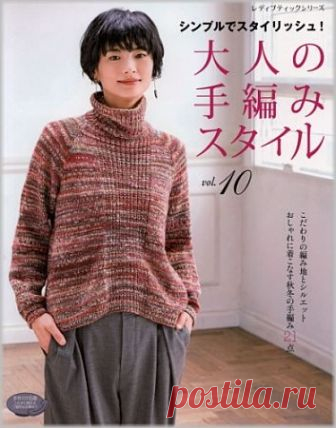 (+2) Lady Boutique Series no.4643 2018 (вязание спицами и крючком)