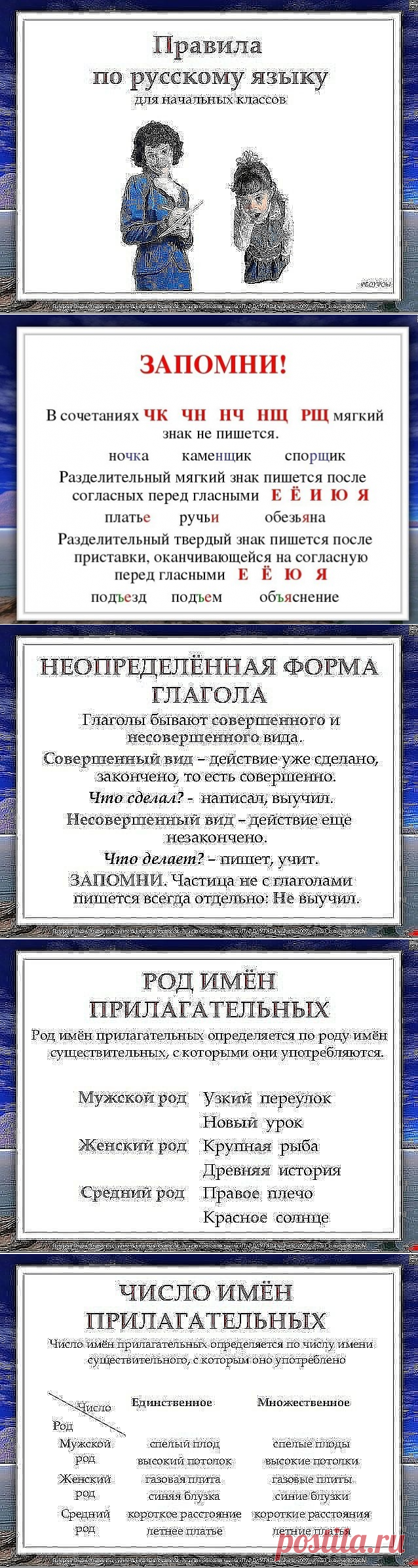Одноклассники