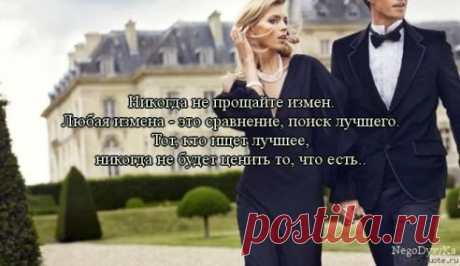 Главная страница друга