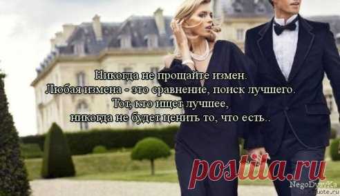 Главная страница друга