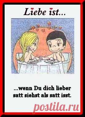 💖 Die Liebe ist... / Изучение немецкого языка