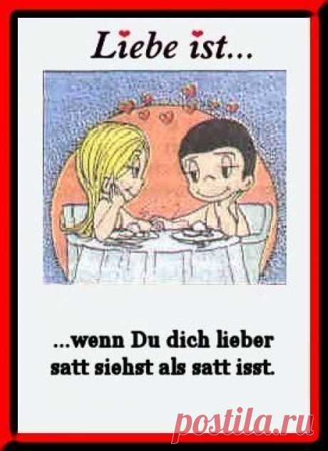 💖 Die Liebe ist... / Изучение немецкого языка