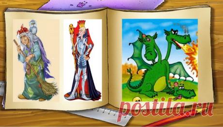 В честь кого назвали персонажей русских сказок Русские сказки полны героев, имена которых мы знаем с самого раннего детства и воспринимаем как нечто само собой разумеющееся. Но если Михайло Потаповыч назван так просто за привычку топтаться и топать, то с большинством других имен, отчеств и прозвищ все не так просто. Многие из них были...