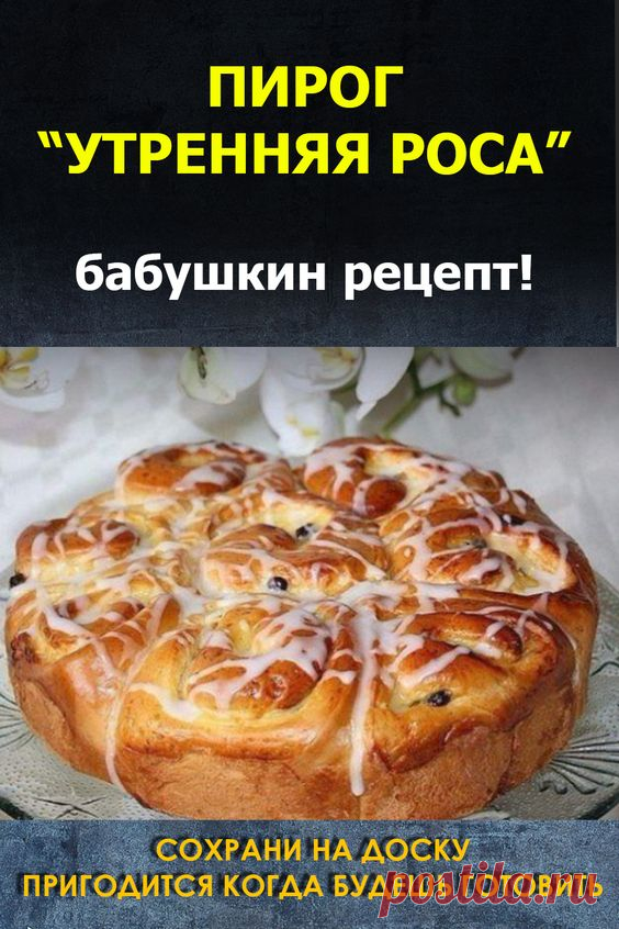 (1694) Pinterest