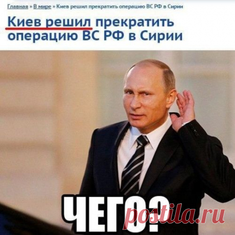 Вчера у ВВП было ДР, поздравления...