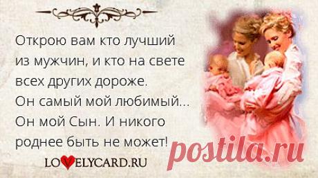 Картинка про любовь №1131 с сайта lovelycard.ru