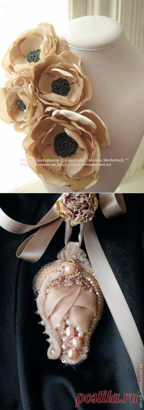 ВИНТАЖНЫЕ БРОШИ, ВОРОТНИКИ И ЦВЕТЫ ...