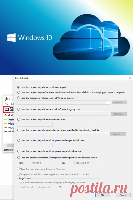 5 простых способов как узнать ключ продукта ОС Windows 10