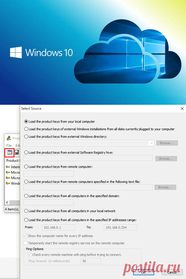 5 простых способов как узнать ключ продукта ОС Windows 10