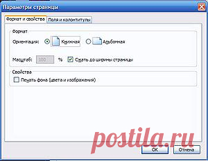 Знакомимся с браузером 1.