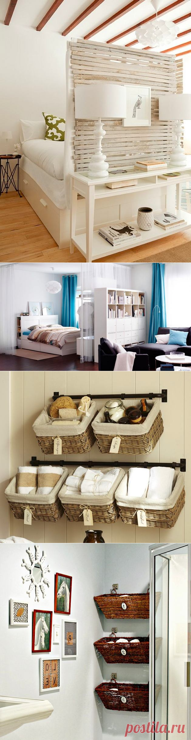Креативные решения для небольшой жилплощади — Роскошь и уют