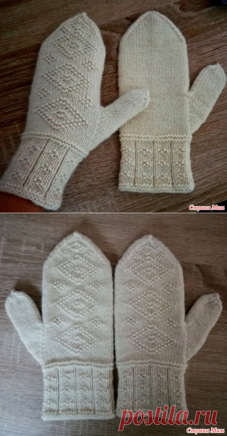 . Варежки с рельефным узором или слабая имитация twined knitting - Вязание - Страна Мам